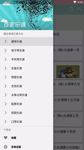 百家乐谱APP