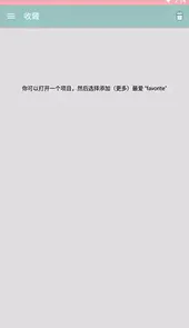 百家乐谱APP