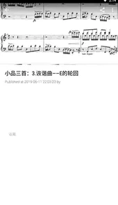 百家乐谱APP