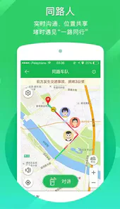 凯立德最新地图