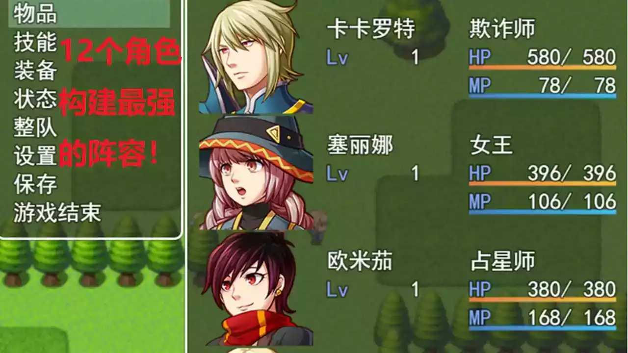 最单纯的rpg最新版本