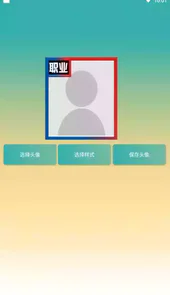 王者小盒子3.2版本