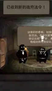 旁观者游戏手机版