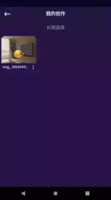 图片编辑p图修图制作软件