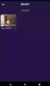 图片编辑p图修图制作软件