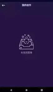 图片编辑p图修图制作软件
