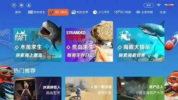 酷玩空间站app最新