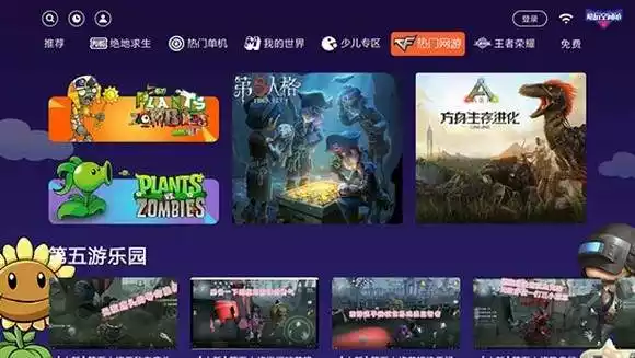 酷玩空间站app最新