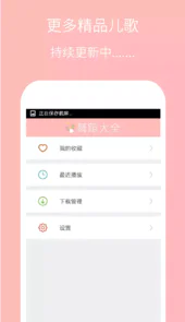 儿童舞蹈大全最新