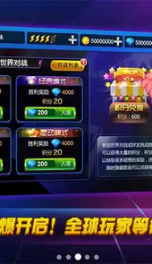 节奏大师单机版最新
