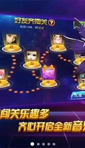 节奏大师单机版最新