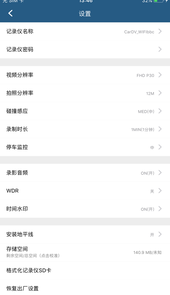 Camera H app