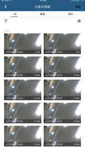 Camera H app