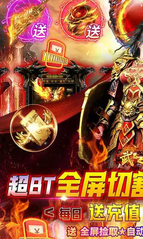 武器之王(亿万狂暴无限刀)