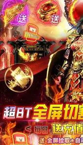 武器之王(亿万狂暴无限刀)