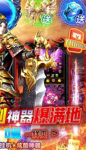 武器之王(亿万狂暴无限刀)