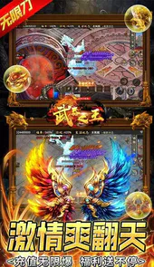武器之王(亿万狂暴无限刀)