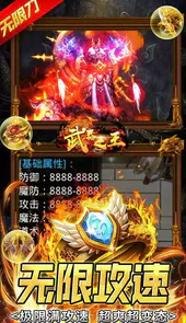武器之王(亿万狂暴无限刀)