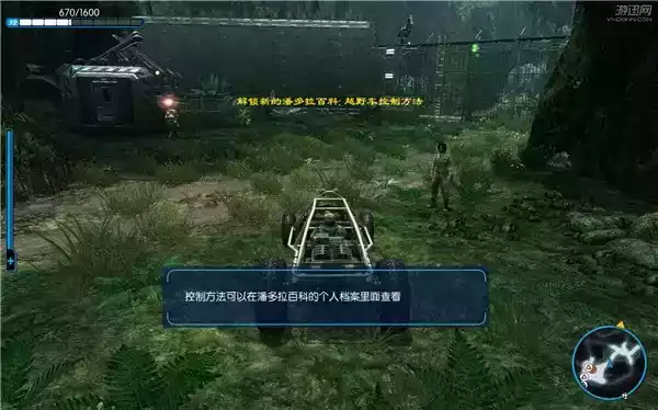 阿凡达手游官网