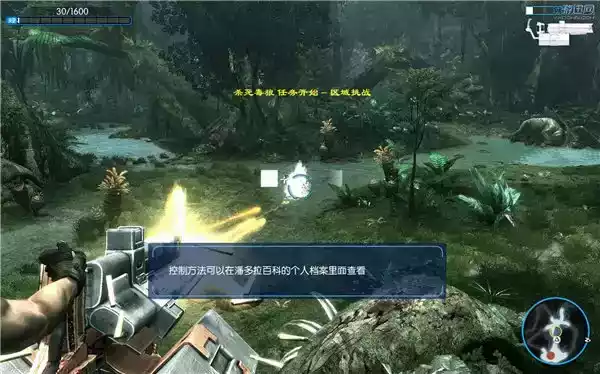 阿凡达手游官网