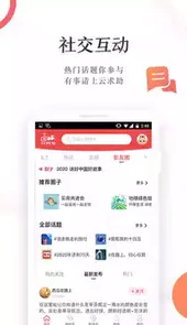 汉风号官网
