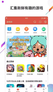 虫虫助手安卓版正版
