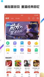 虫虫助手安卓版正版