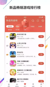 虫虫助手安卓版正版