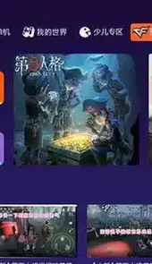酷玩空间站app最新版本
