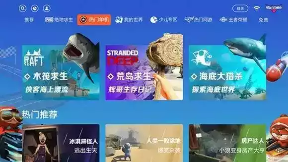 酷玩空间站app最新版本