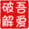 小幸修改器最新版 3.22
