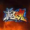4399枪魂 7.4
