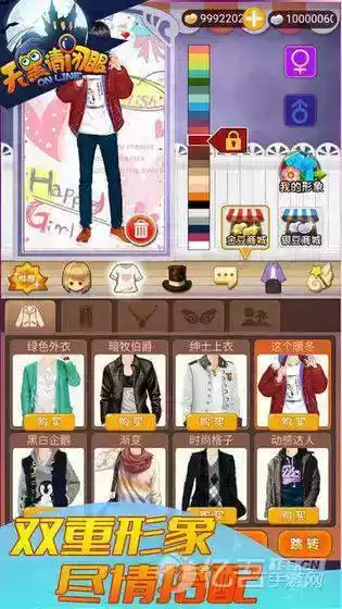 天黑请闭眼online安卓