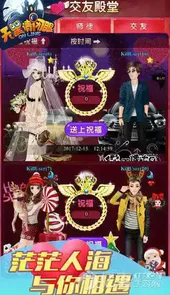 天黑请闭眼online安卓