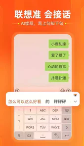 搜狗输入法电脑版官方