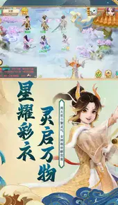 大话西游手游最新免费