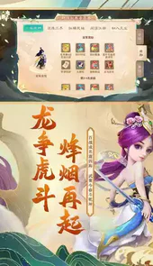 大话西游手游最新免费