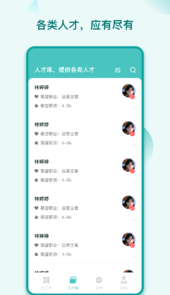 早工作