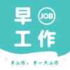 早工作 v1.2.0.2
