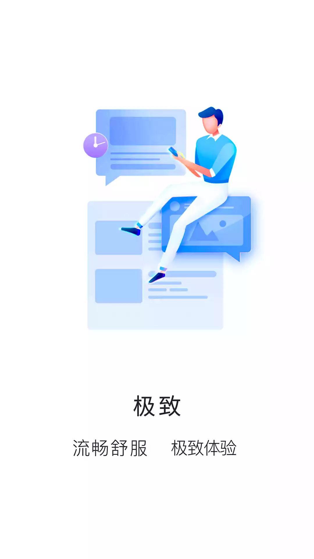 知识布丁APP