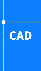 CAD图纸快速看图