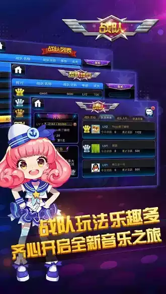 节奏大师无敌版在线