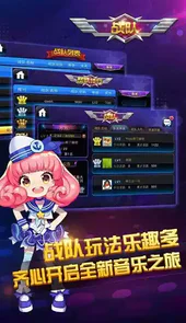 节奏大师无敌版在线