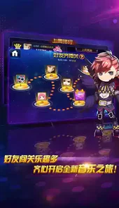 节奏大师无敌版在线