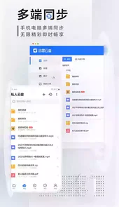 迅雷去广告精简版app