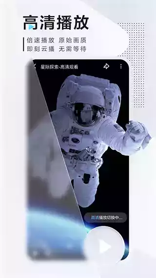 迅雷去广告精简版app