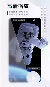 迅雷去广告精简版app