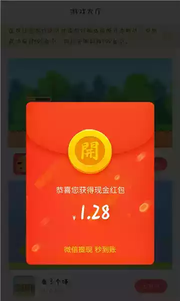 51游戏app