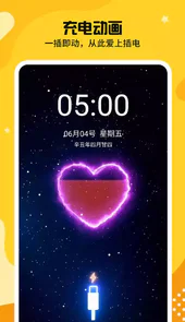 主题皮肤透明壁纸