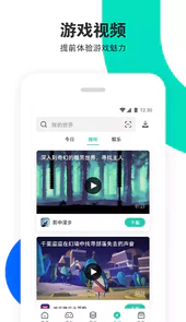 pp助手pc端
